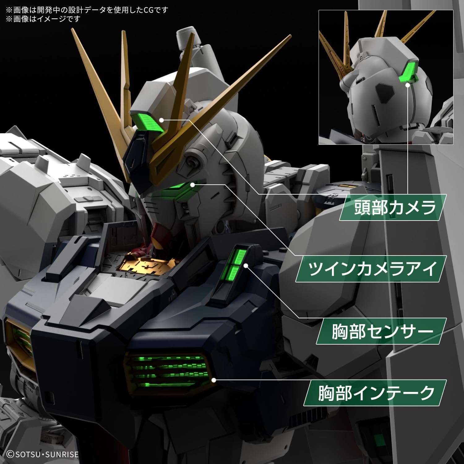 Amazon.co.jp: Bandai Spirits PG UNLEASHED 1/60 V Gundam LED Unit